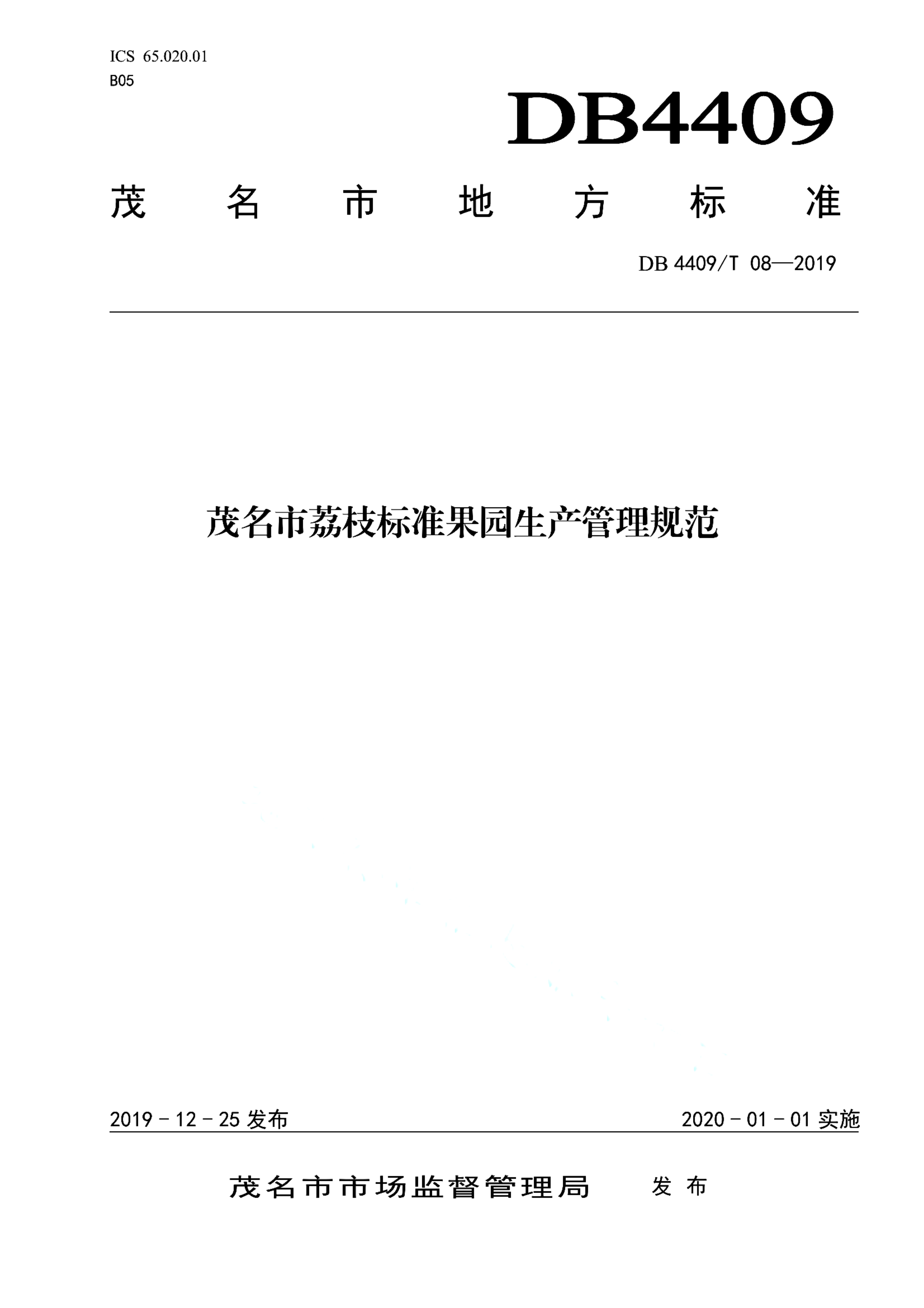 资源详情图